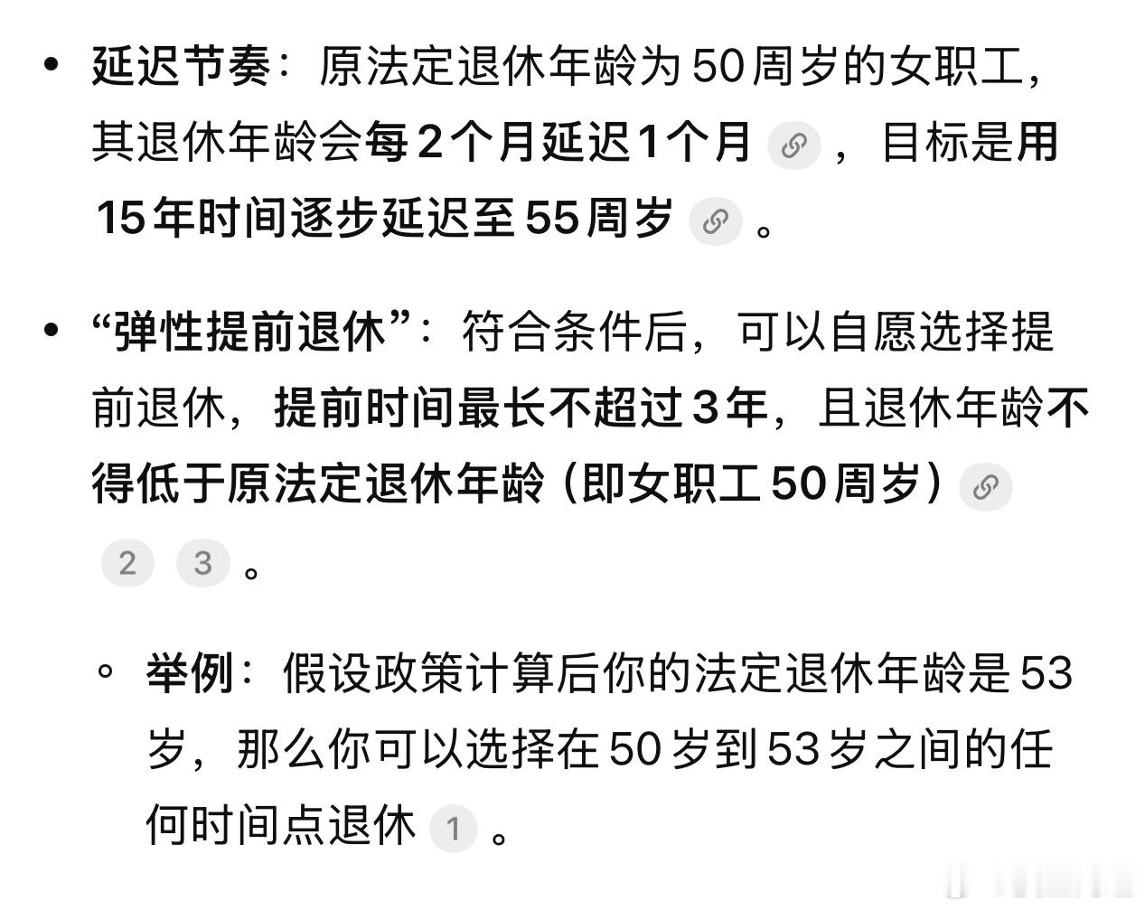 当年80后小男女皇帝们，眼看要面临退休了，想想也真快。 