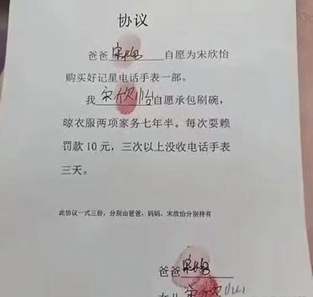 这种条约李鸿章都不敢签啊 