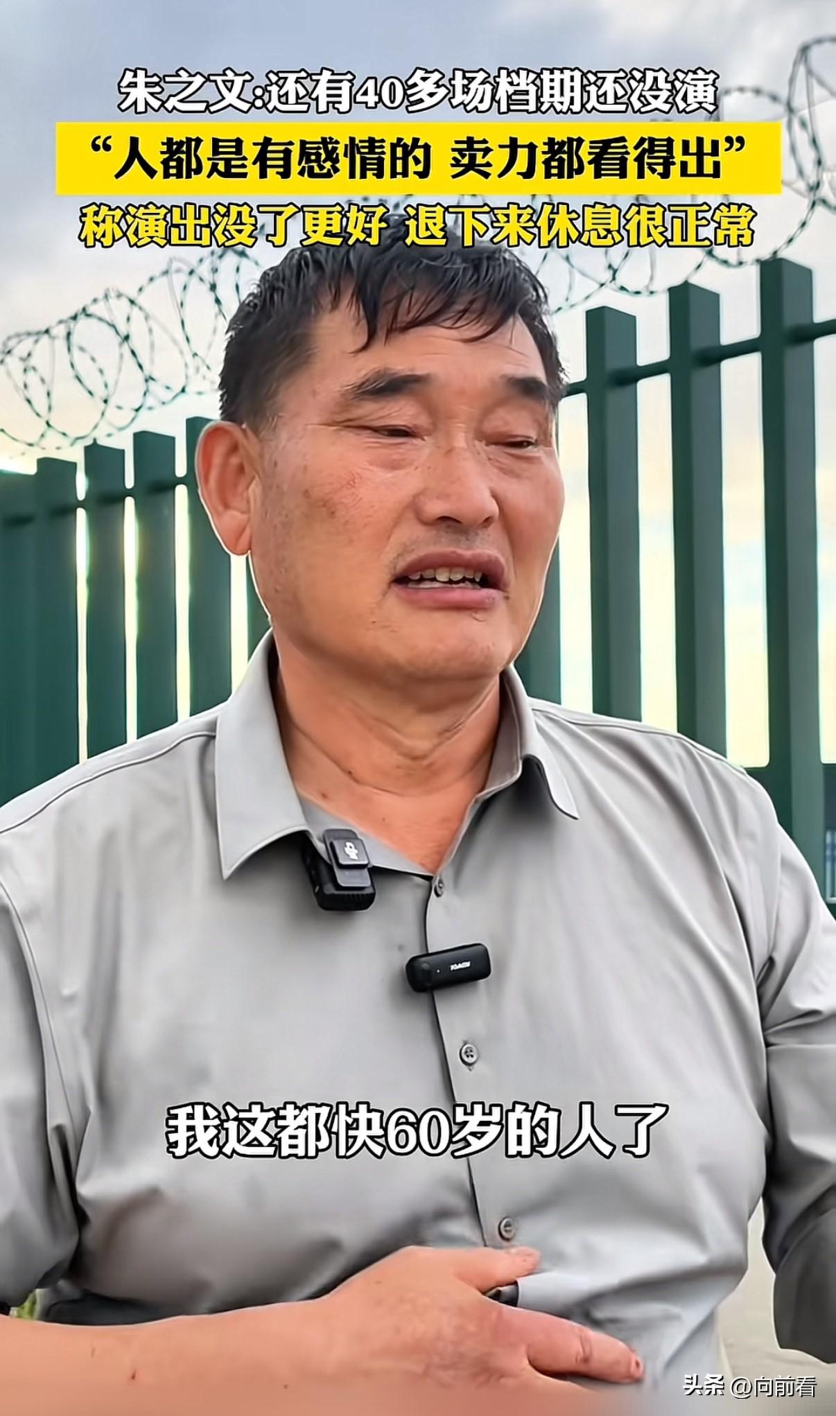 朱之文10万一场的商演，已经排满40场。
主办方都抢着找朱之文，性价比高是一方面