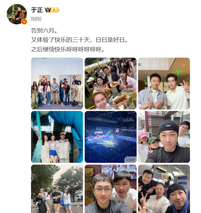 于正唯一一张live是白鹿音乐会唯一一张live是白鹿音乐会 