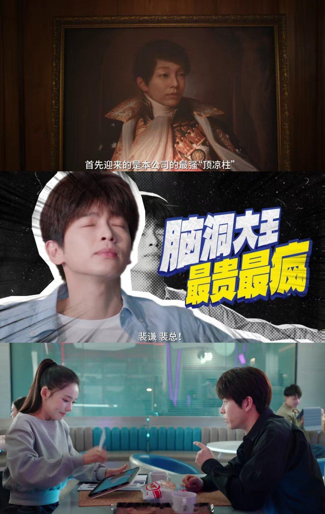 年少有为共享笑点年少有为的笑点声明看完笑到停不下来，彭彭林允为剧拼尽全力，1月3