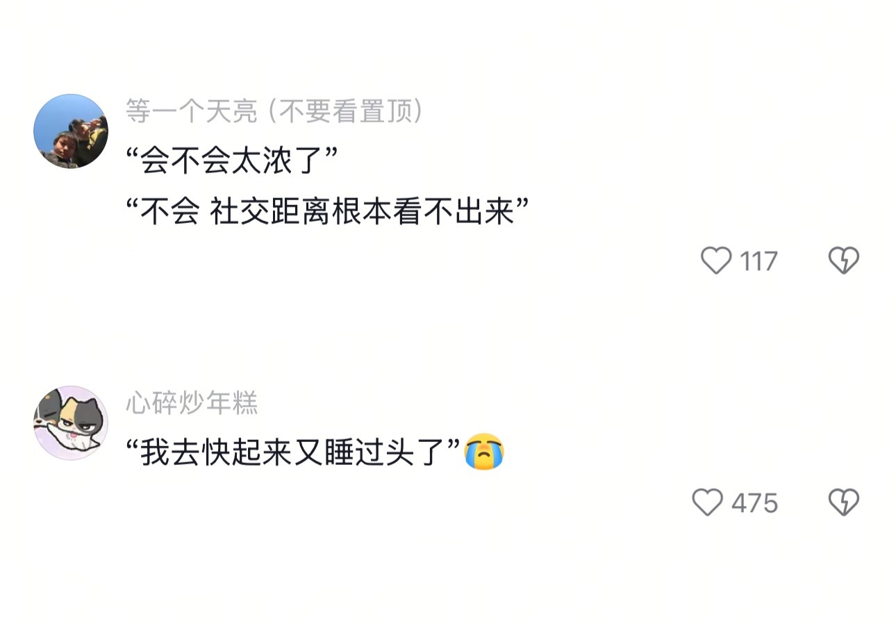 和朋友一起旅行是很幸福的事情