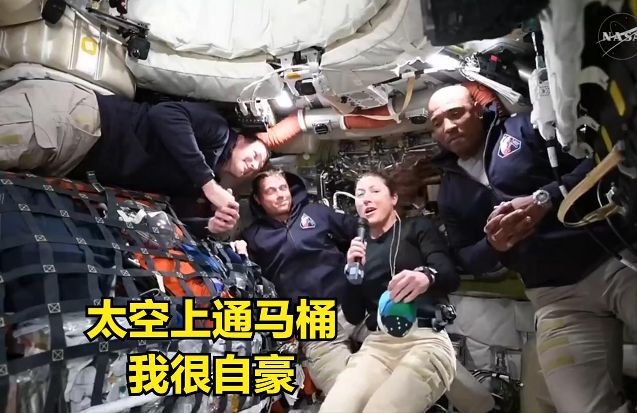 “我是太空管道工，我为自己是太空水管工而感到自豪。”

昨天美国NASA的阿尔忒