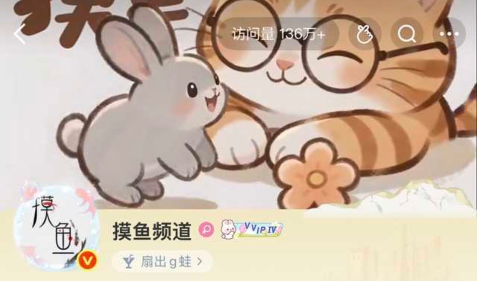 再看到这张图还是很震惊，这是我禁言之前的主页数据 ​​​
