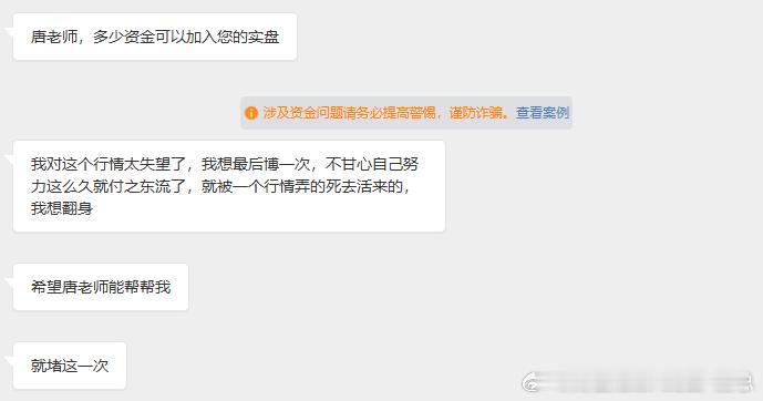 你若有缘看到我的文章，我相信你也肯定是看了无数篇的文章，寻找了无数个的老师，但却