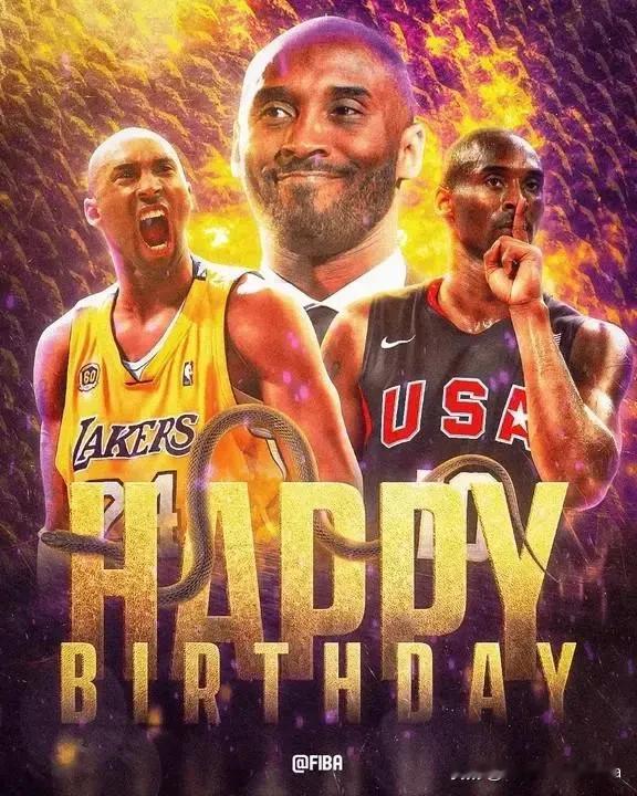 【🎂生日快乐！科比·布莱恩特🏀】

今天是8月23日，一个特殊的日子，因为这