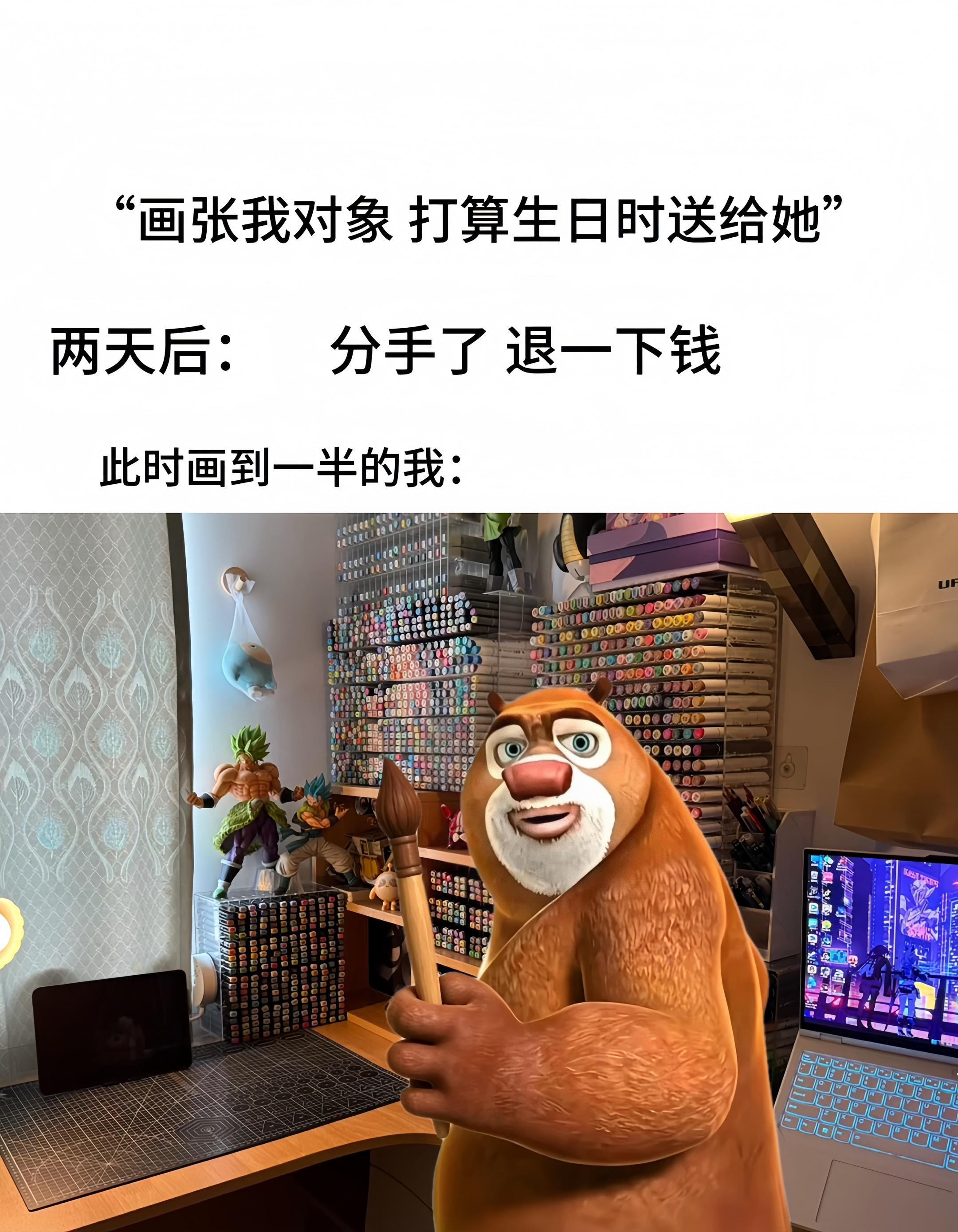 下次能等我画完了再分吗...？（谢谢）