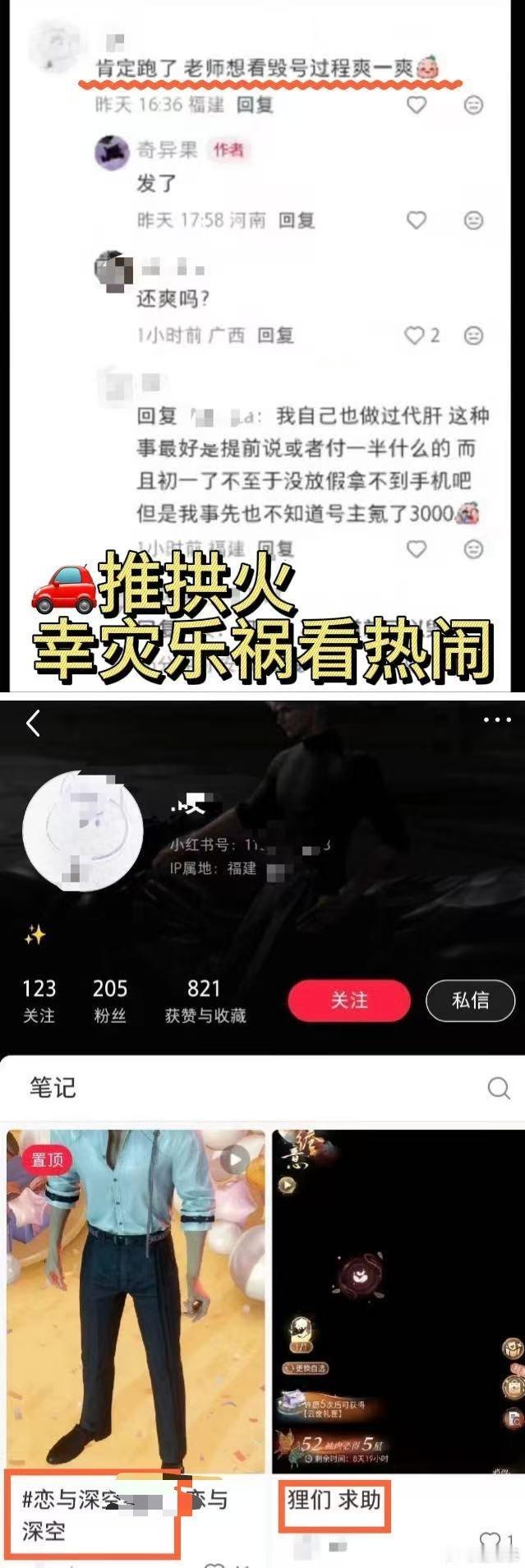 下⃟四⃟害⃟就是纯坏⃟纯恶⃟的生物代肝代打在恋与深空很常见，战斗党毕竟是少数，游