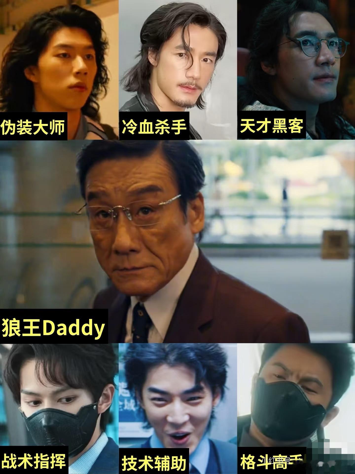 梁家辉原来你是这样的daddy法拉利老了还是法拉利，看路演daddy被驯化得都会