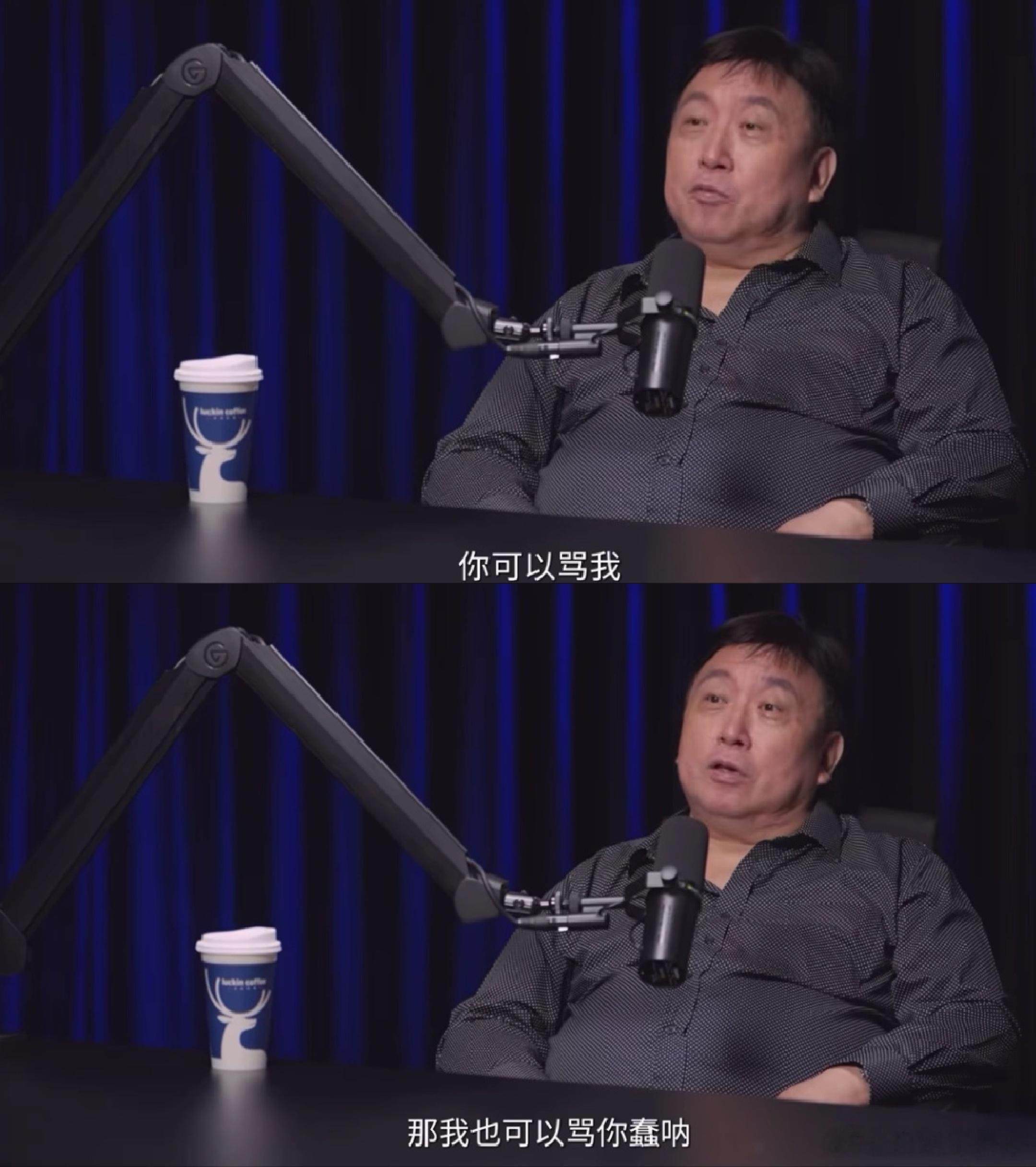 王晶 把人家片叫烂片的人没有修养罗永浩和王晶对谈这段看的很无语…评价烂片的人没修