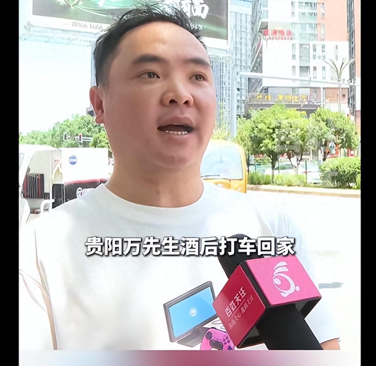 贵州贵阳，一男子半夜打车遗落手机，主动给300感谢费被拒，三次加价到1000元，