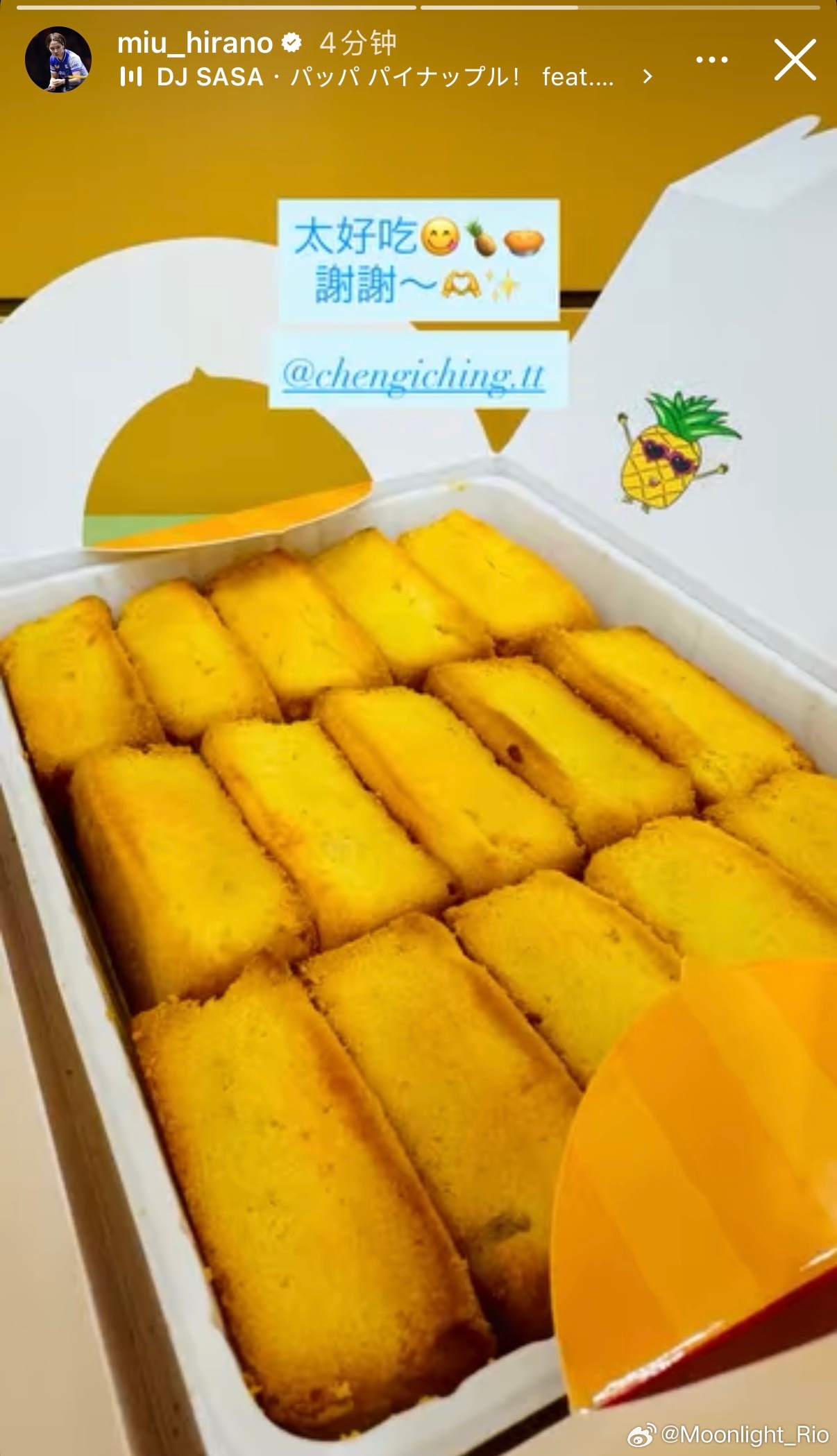 郑怡静给平野美宇带了凤梨酥“太好吃😋🍍🥧谢谢～🫶✨” 