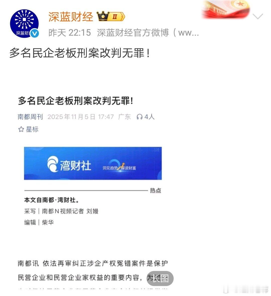 A股[超话] “气候”要变了吗？ ​​​