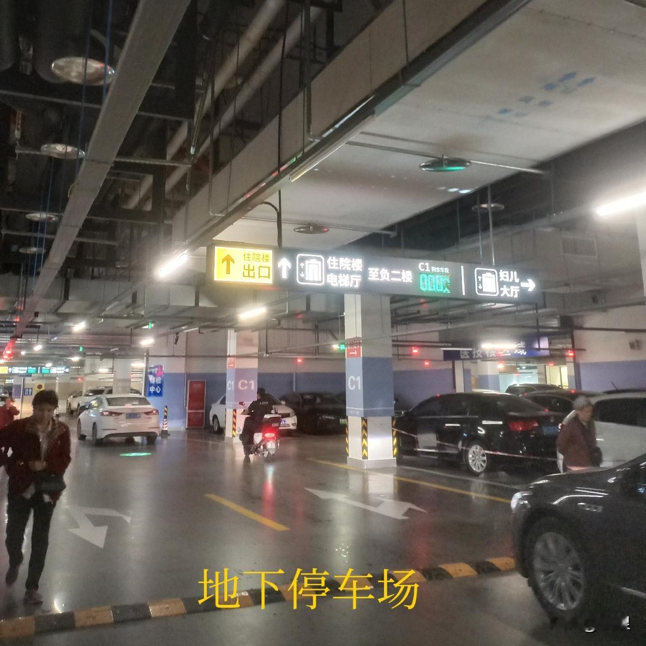 自贡四医院南湖医院的地下停车场听人说有点“炫”

上千个车位分布在负一和负二层的