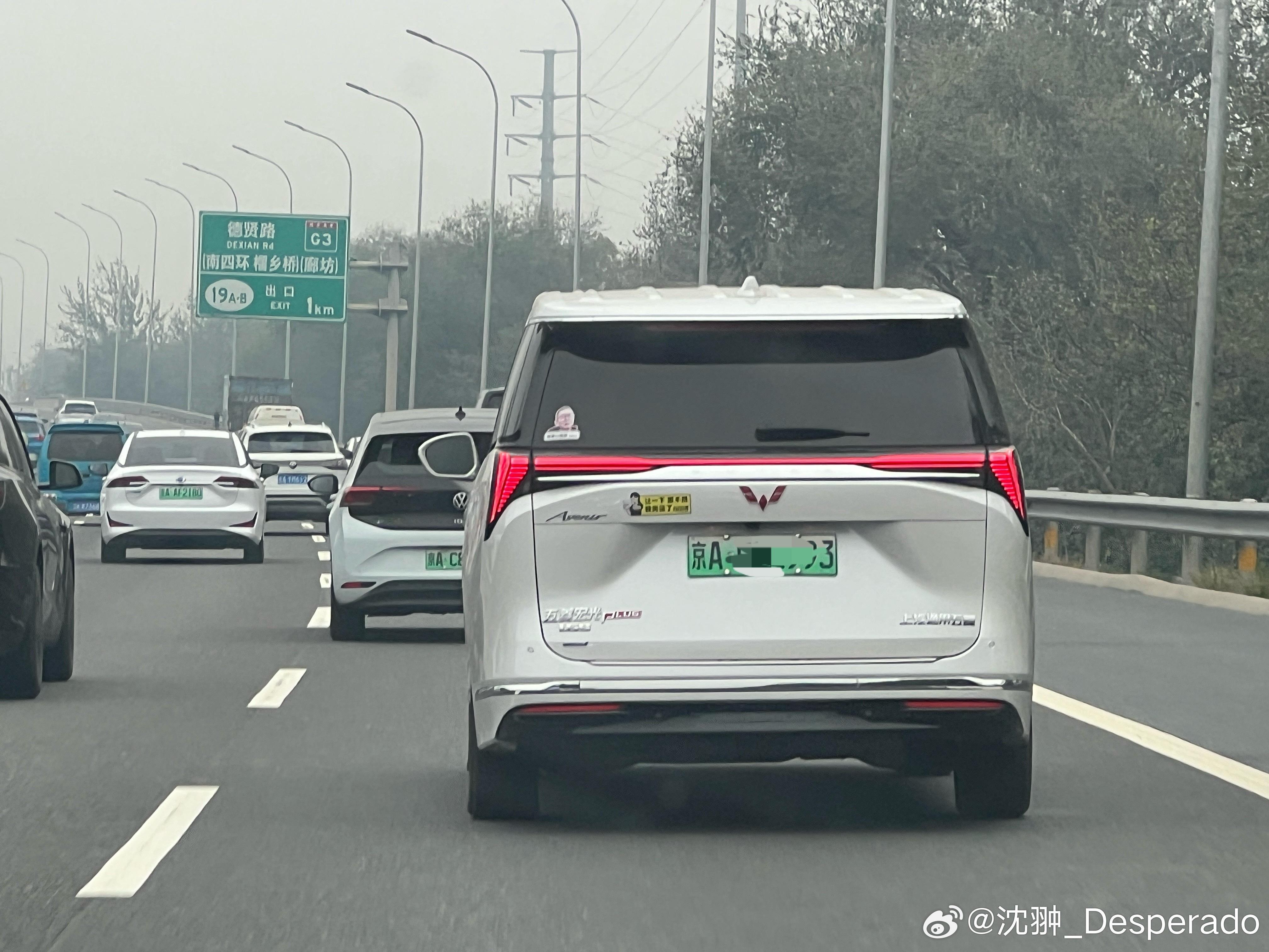 这别克GL8看起来太不对劲了。[doge]抽象值拉满了吧？别克gl8  ​​​