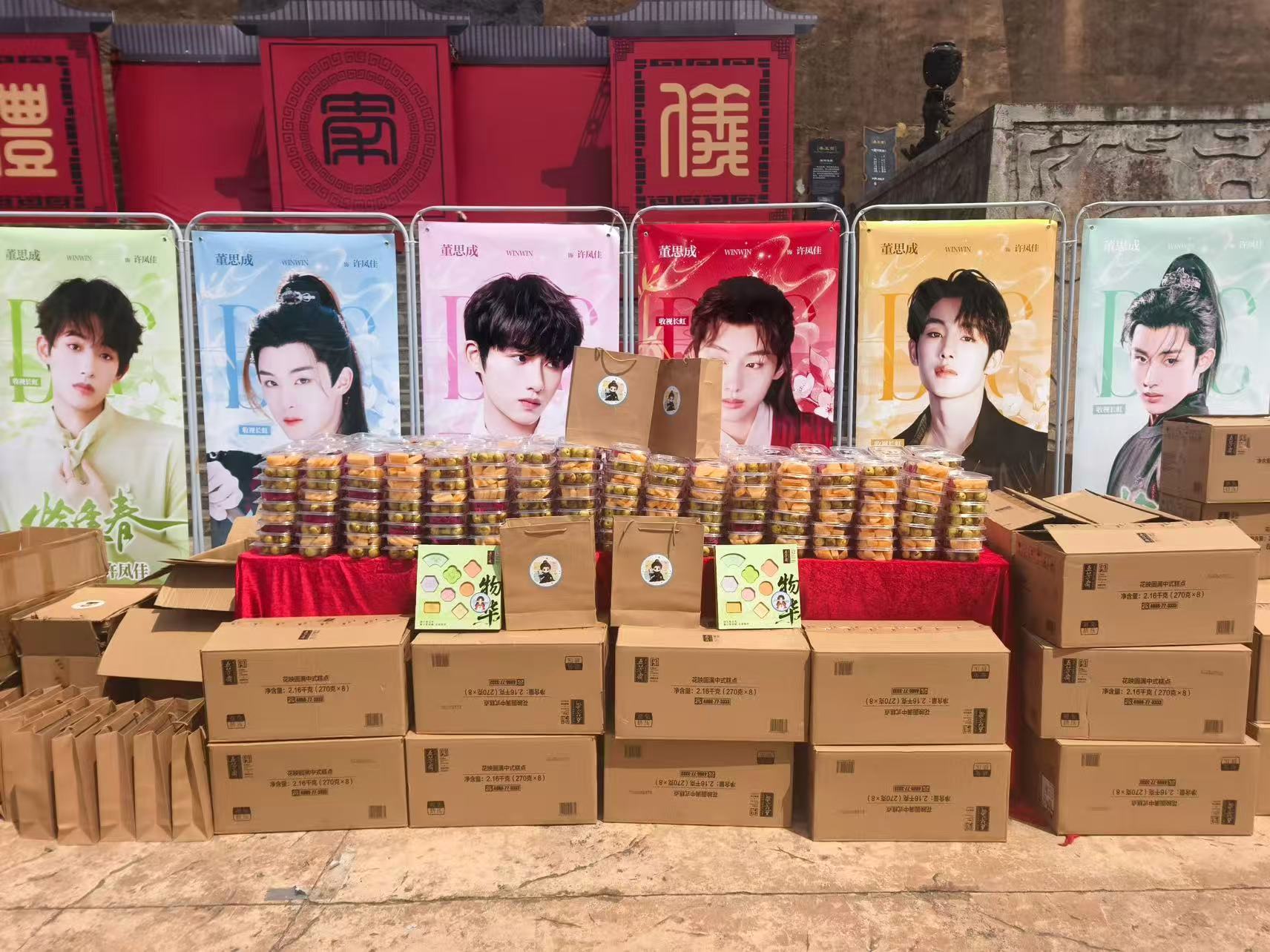 找董思成许愿挺灵的 谁还没有试过对董思成许个愿，前几天还在期待生日会，今天直接等