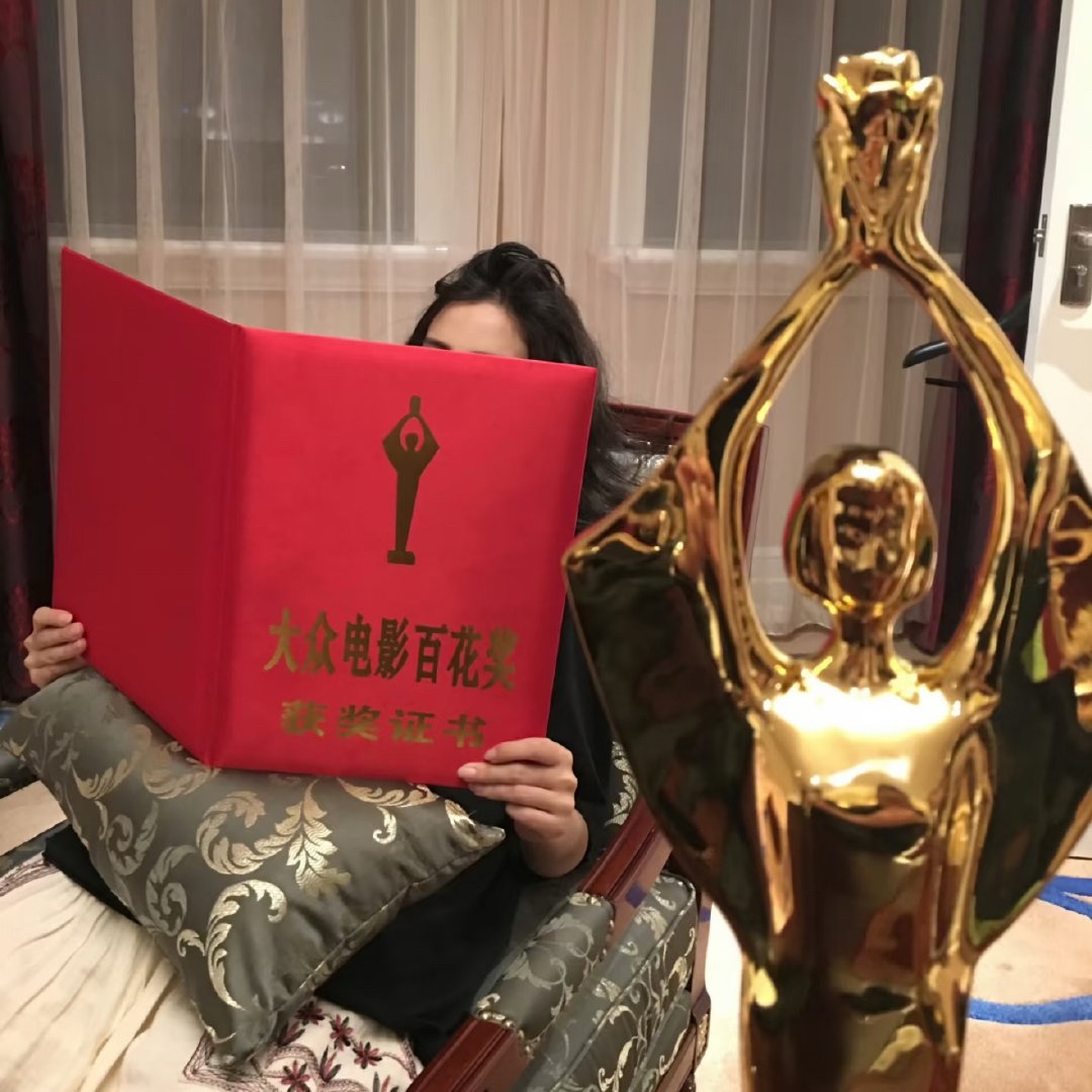 Angelababy85后首位百花奖最佳女配角 十年前演员杨颖Angelabab