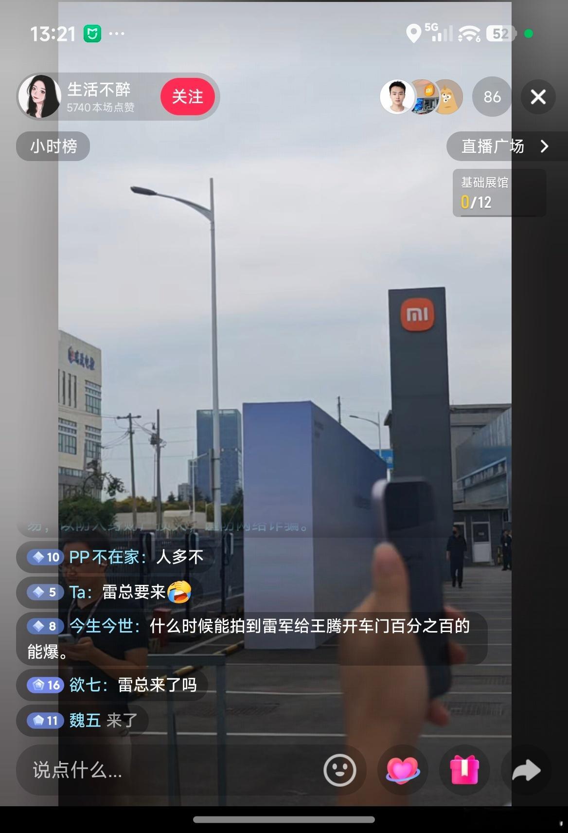 哈哈哈哈，雷总果然来了徐州，小米澎程系列首批交车仪式定在彭城了，还得是雷总会啊，