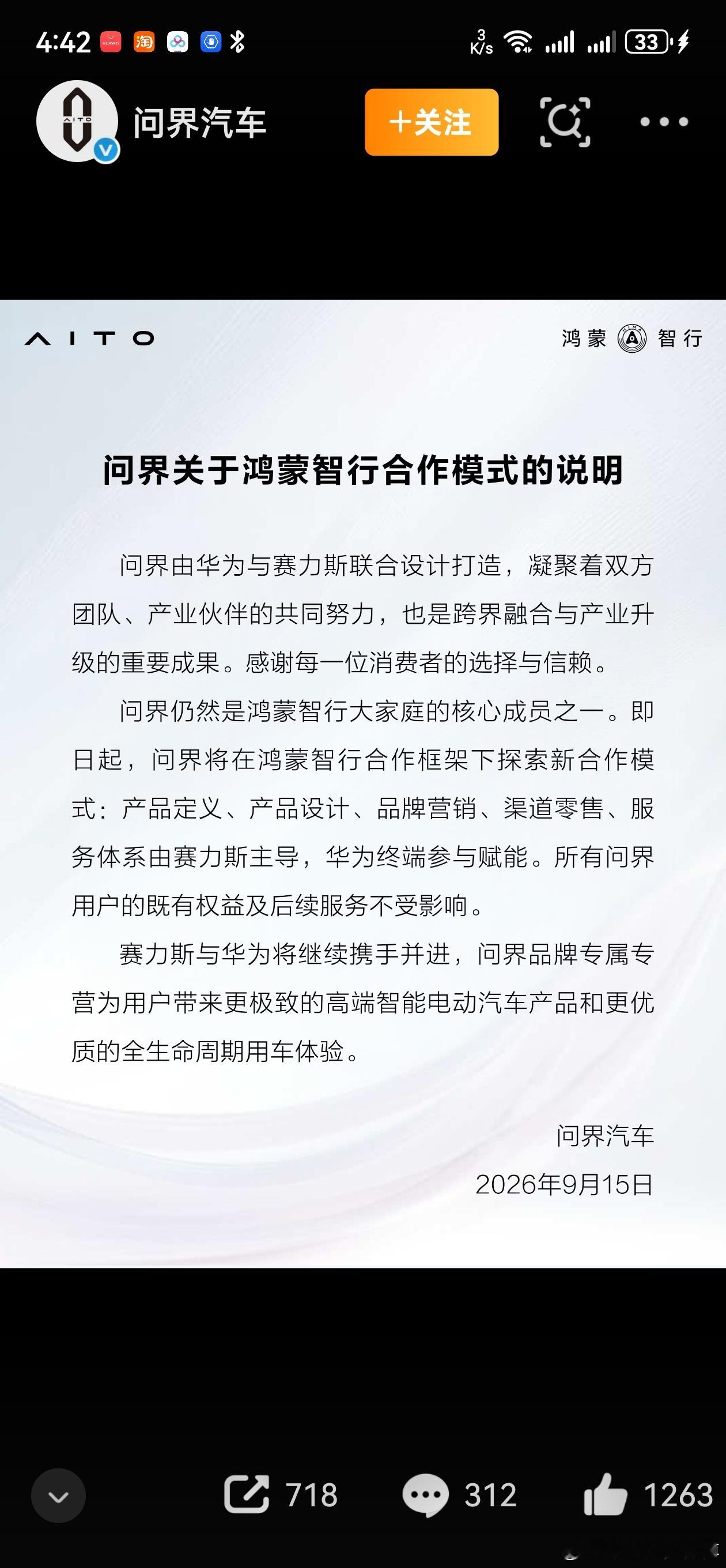 分享图片 ​​​