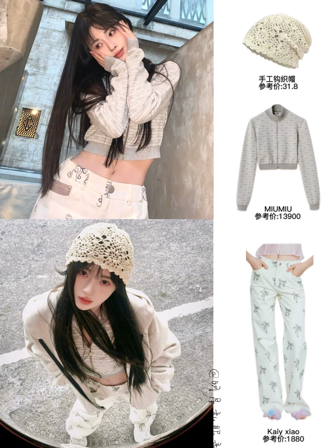 鞠婧祎更新私服随拍，miu配蝴蝶结裤好少女！