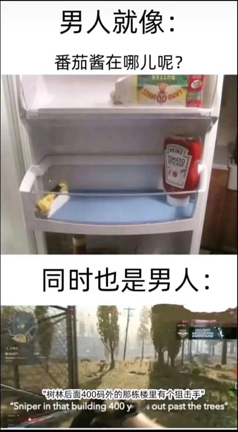 现实跟游戏分不清！！！！