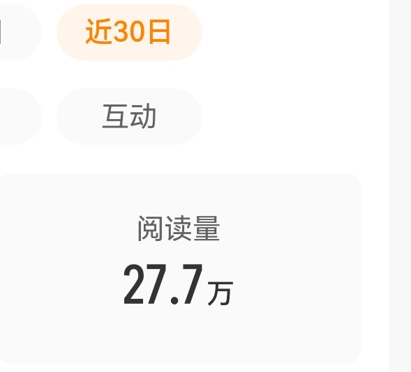 什么时候才能橙回去啊 