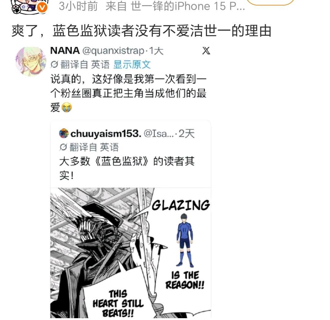 又代表上了 