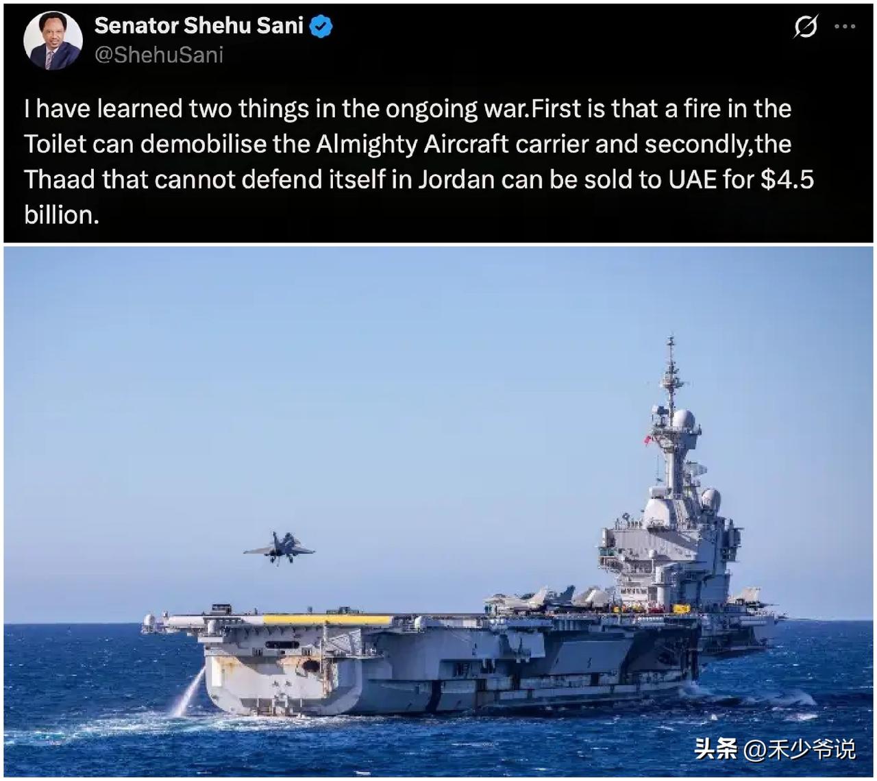 战争结束美国很难再割到韭菜了
尼日利亚参议员谢胡·萨尼通过社交媒体发文称“在当前