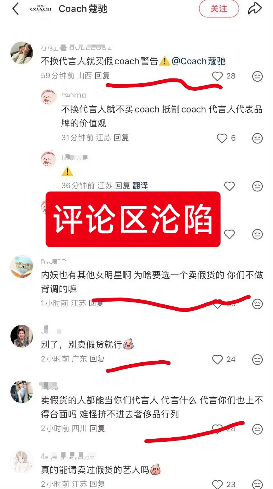 蔻驰代言人谁啊？[疑问] 看了一下，娜扎全球总代，曾舜晞大中华香水，徐璐眼镜，那