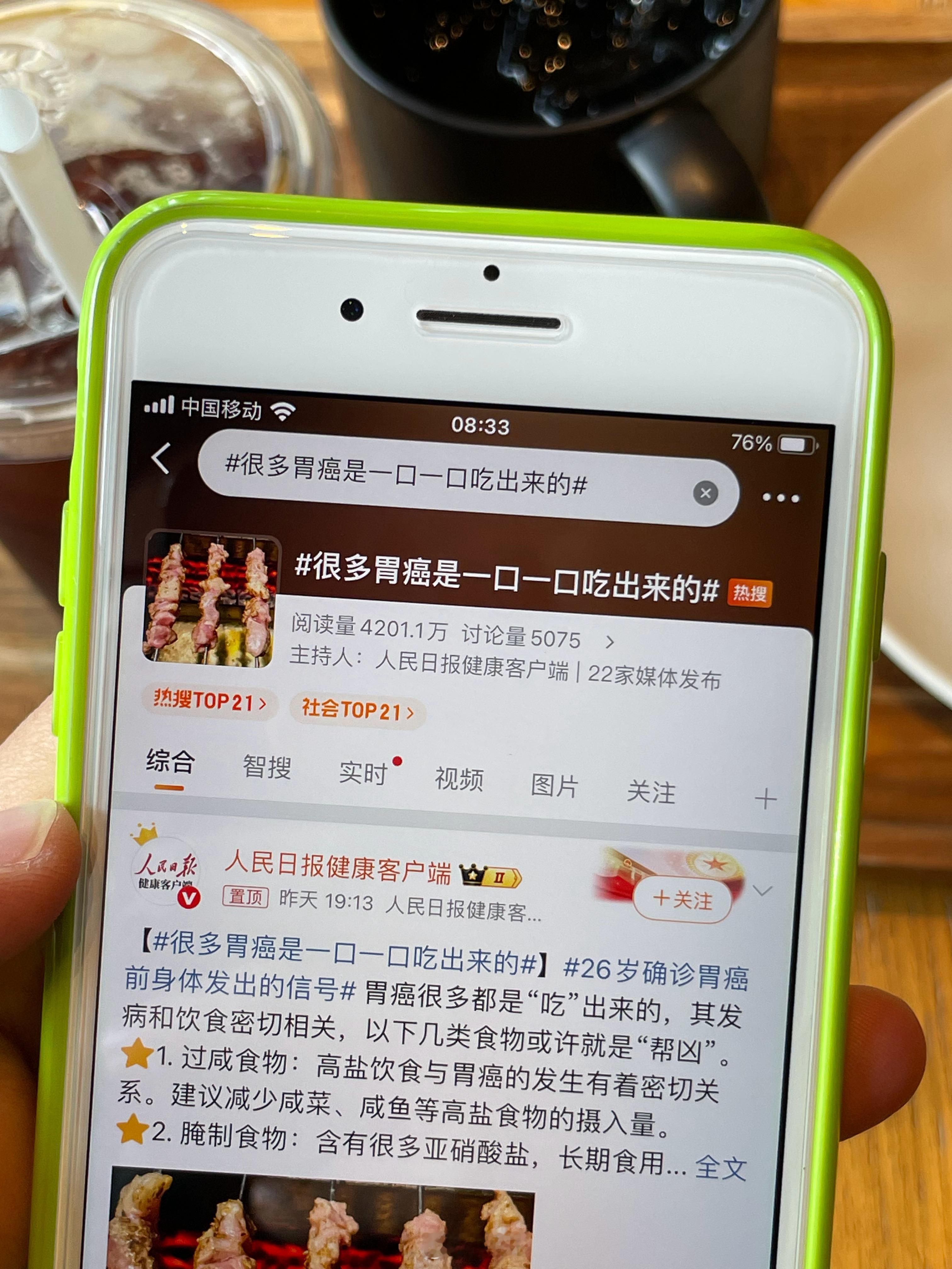 每天早睡早起喝冰美式刷微博看好看的小姐姐研究home键iPhone保持身体健康保