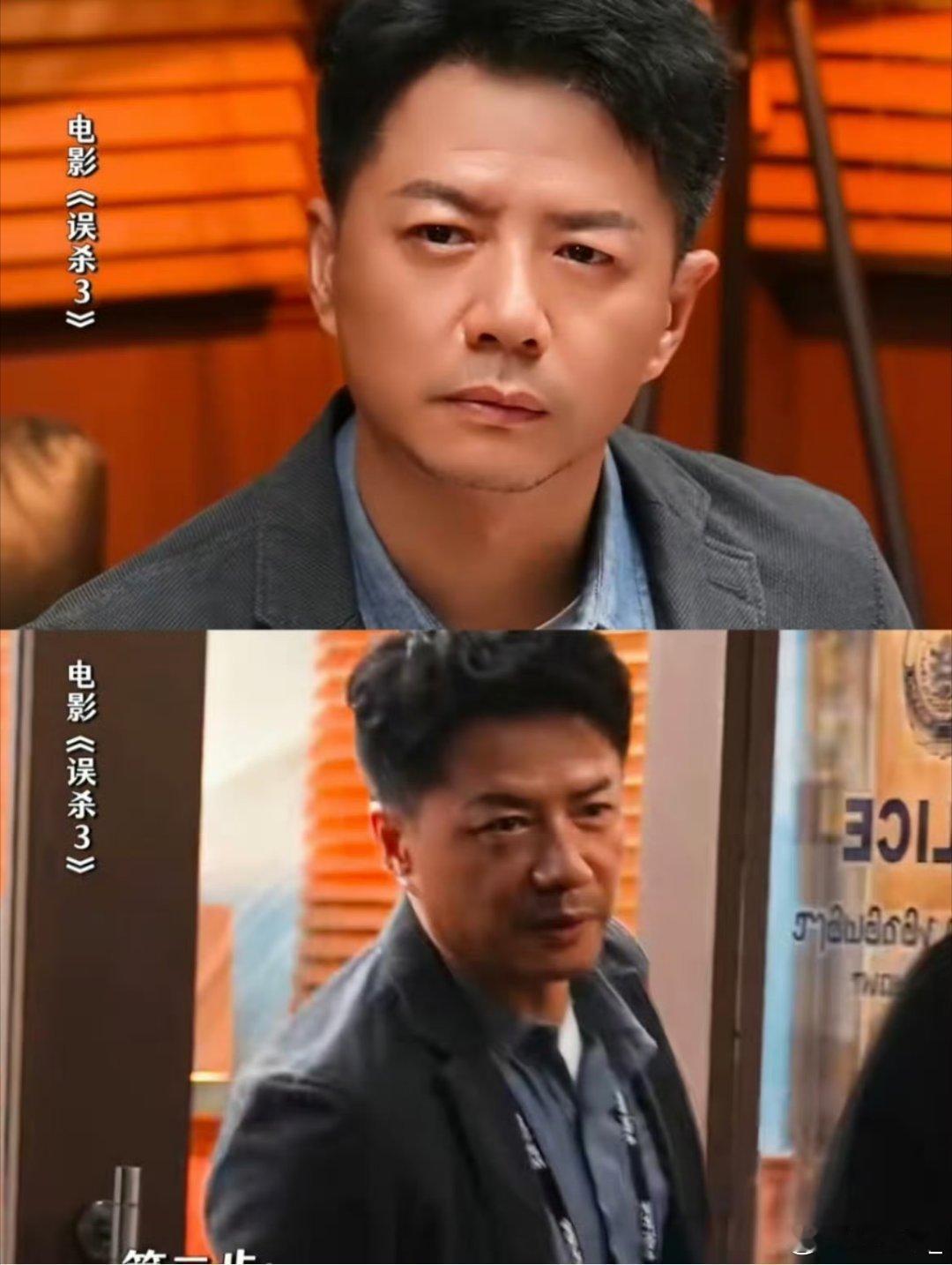 段奕宏 你们浓眉大眼的最会骗人 段奕宏在《误杀3》中的表现堪称惊艳！他饰演的张景