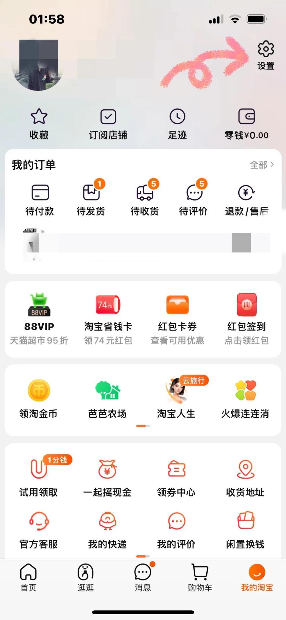 我姑姑今年65岁，退休已经已经十年，和姑父俩人生活在杭州的一个居民小区中，姑父患