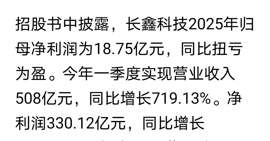 IP0是个神奇的法宝，上市前亏损的公司，一旦确定上市时间，上市前三年的报表开始减