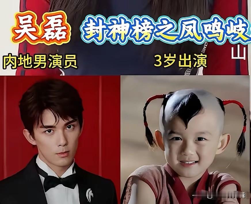 童星出道的明星，时隔多年，有的变化很大，你还记得他们吗？