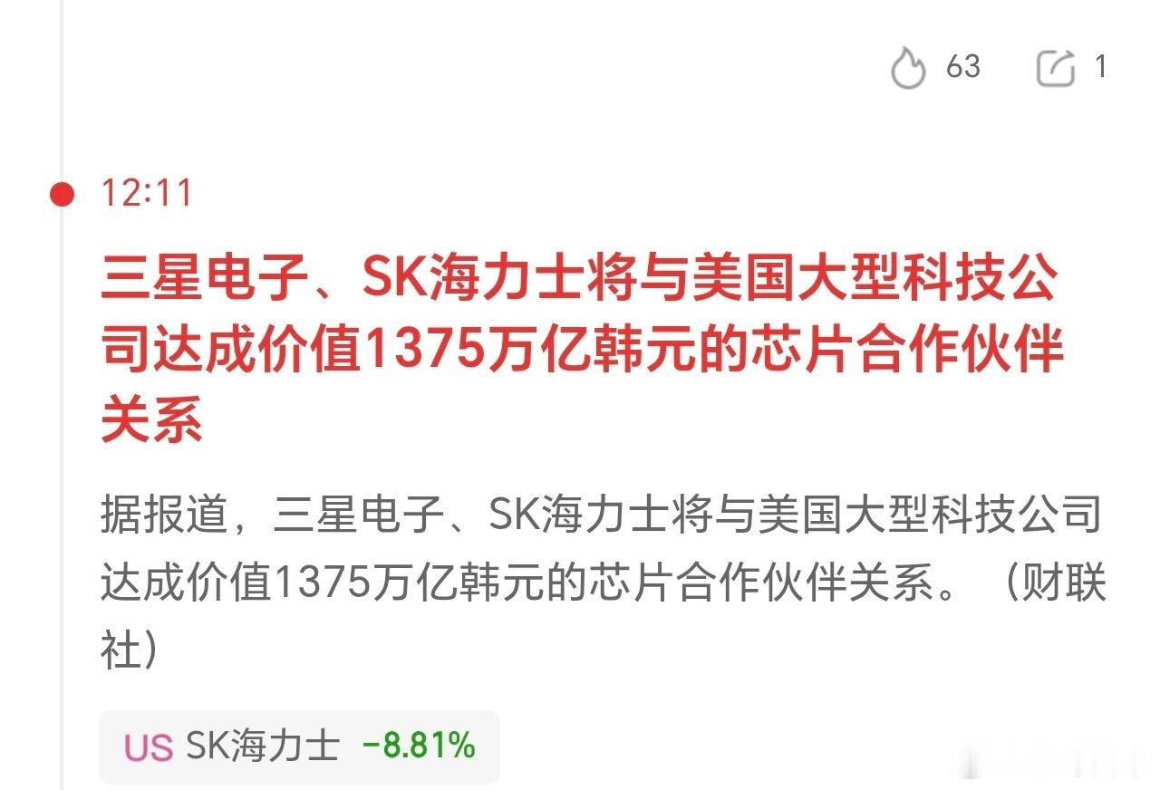 来，算算，1375万亿韩元，等于多少美元。 