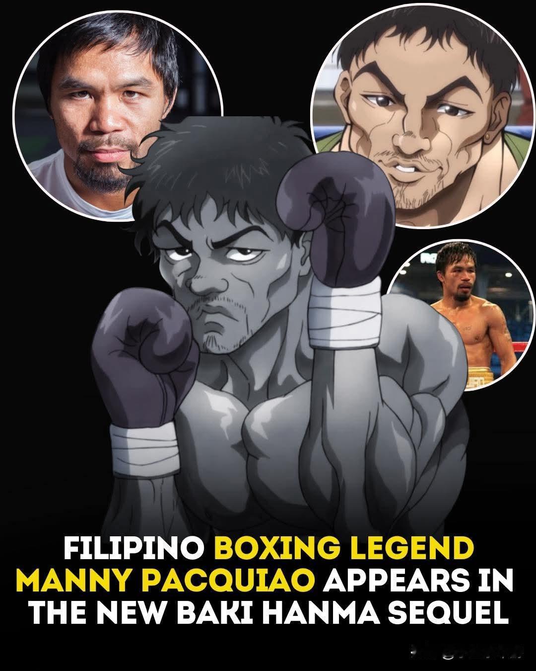 世界菲律宾拳王曼尼·帕奎奥在《刃牙道》（《范马刃牙》系列最新续作）中惊喜客串登场