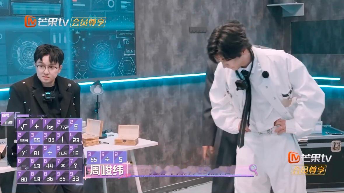 周峻纬脑力时刻在线 周峻纬脑力真的是时刻在线，众人面对难题时，就被周峻纬解开了！