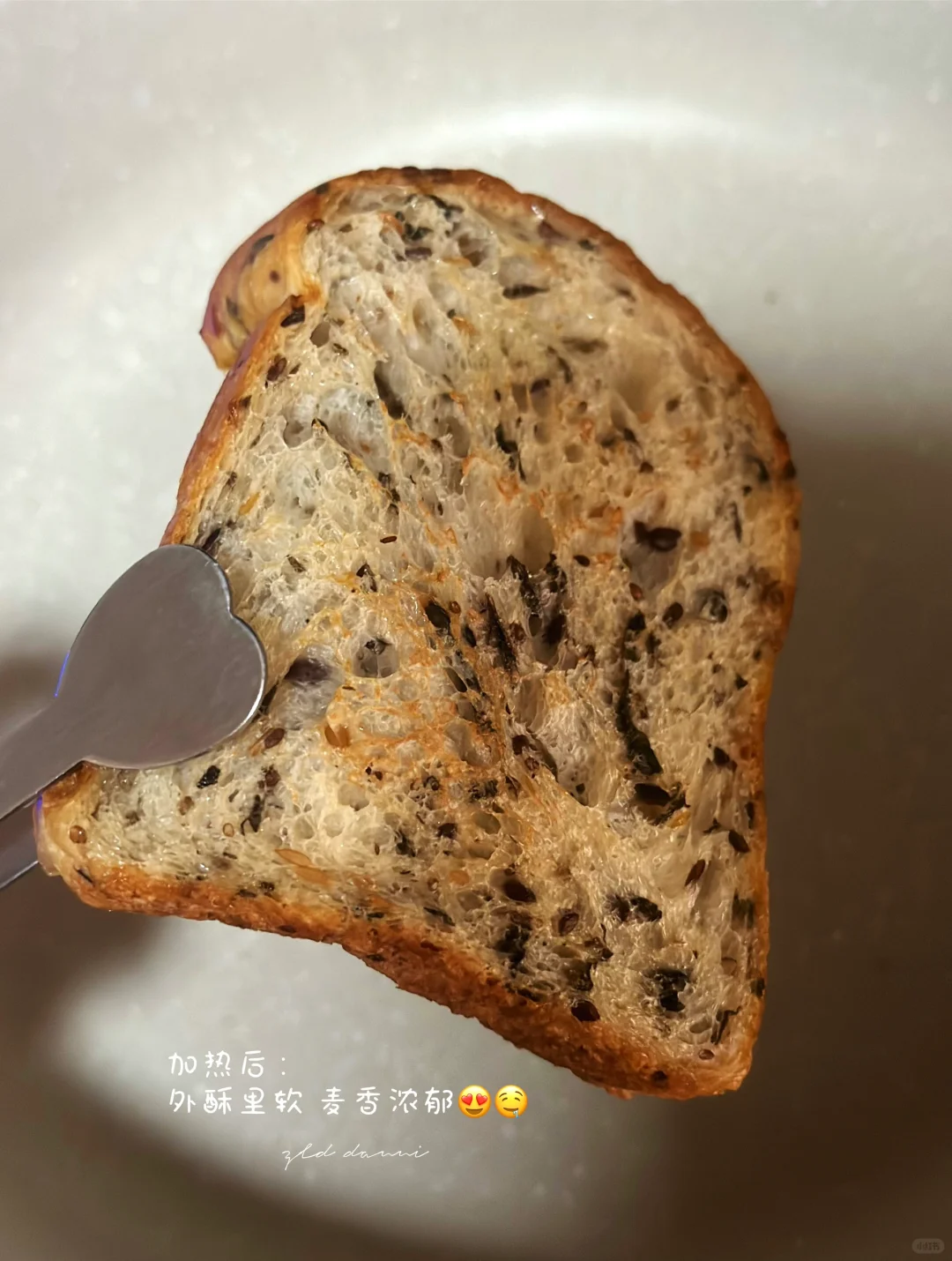 私房大爆款分享｜紫苏酵液谷物脆皮吐司