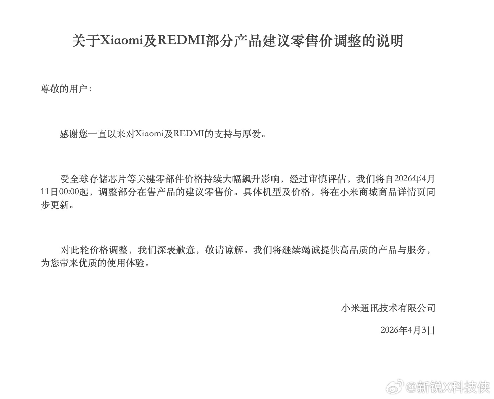现在真是扛不住了，512GB的存储价格直接飙涨4倍，占一台手机成本超过6成。这涨