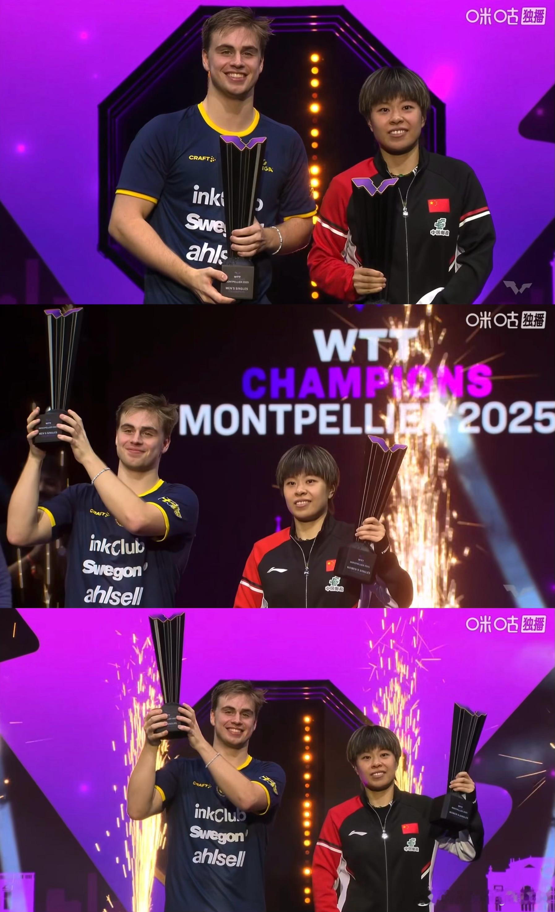 WTT蒙彼利埃冠军赛2025 女单冠军王艺迪、男单冠军莫雷加德 🏆📸️ ​​