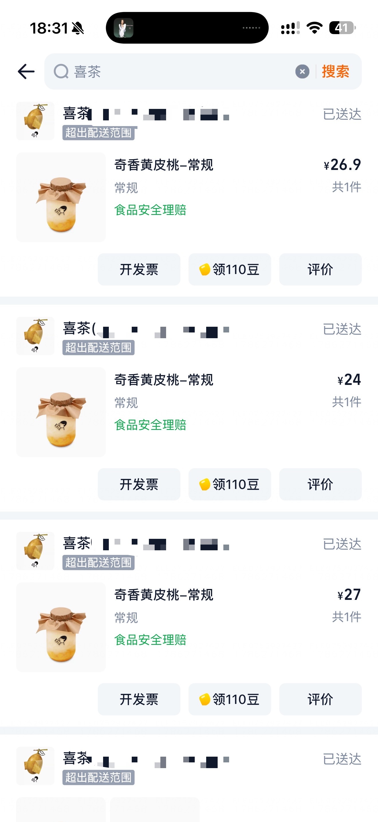 有人懂吗 