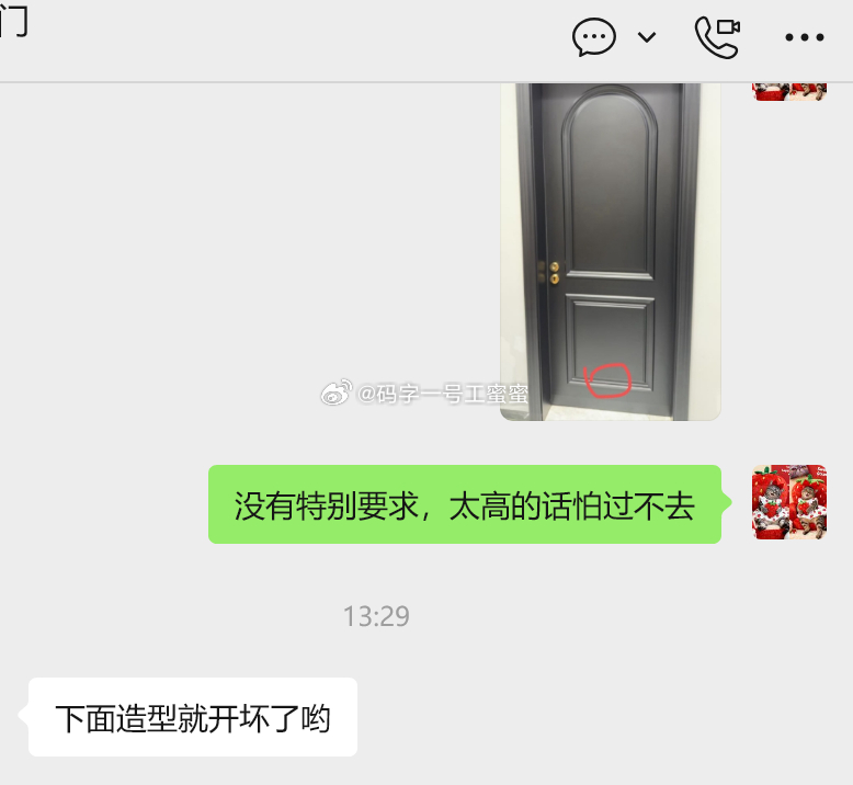 猫奴的自我修养，给门开洞方便小茂密进出。现在还缺一样东西，就是准备在客厅阳台的一