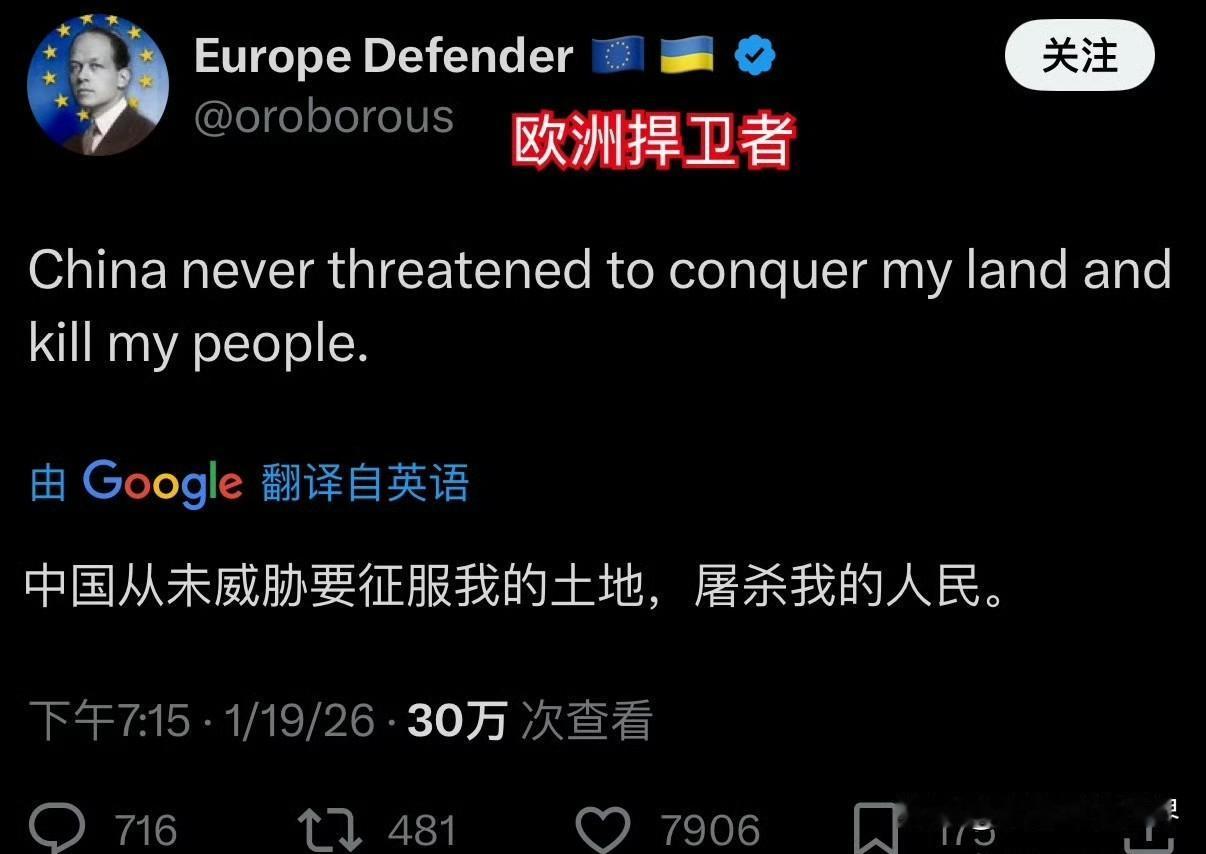 天哪，欧州人真聪明！

这么早就知道了！

我也才知道！

说他们是“智商”断缺