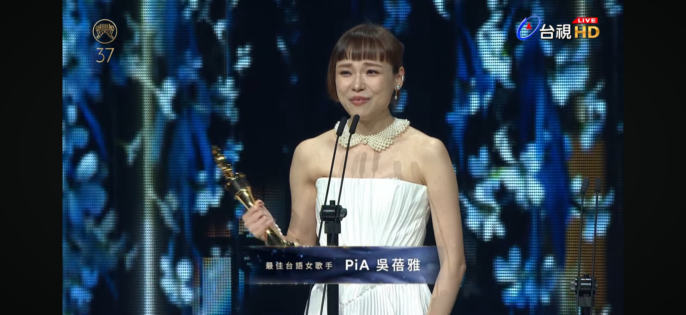 PiA吴蓓雅 最佳台语女歌手金曲奖