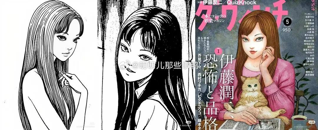 审美降级的年代，甚至连富江都能变吃藕～