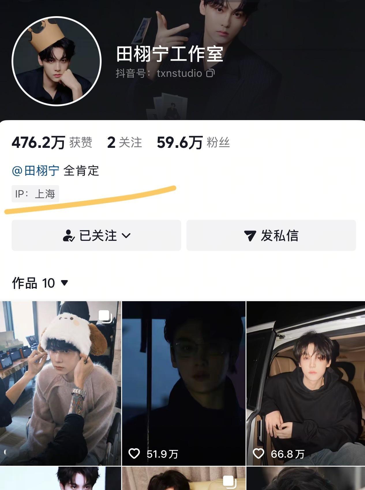 woc是“田栩宁 全肯定”！！！这下真的可以夸夸了（别忘了发原图版 