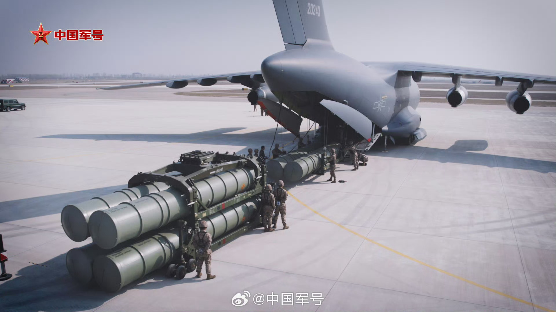 首见运-20空运S-300/400防空系统备弹，看样子一次能运送8枚。货物进出机