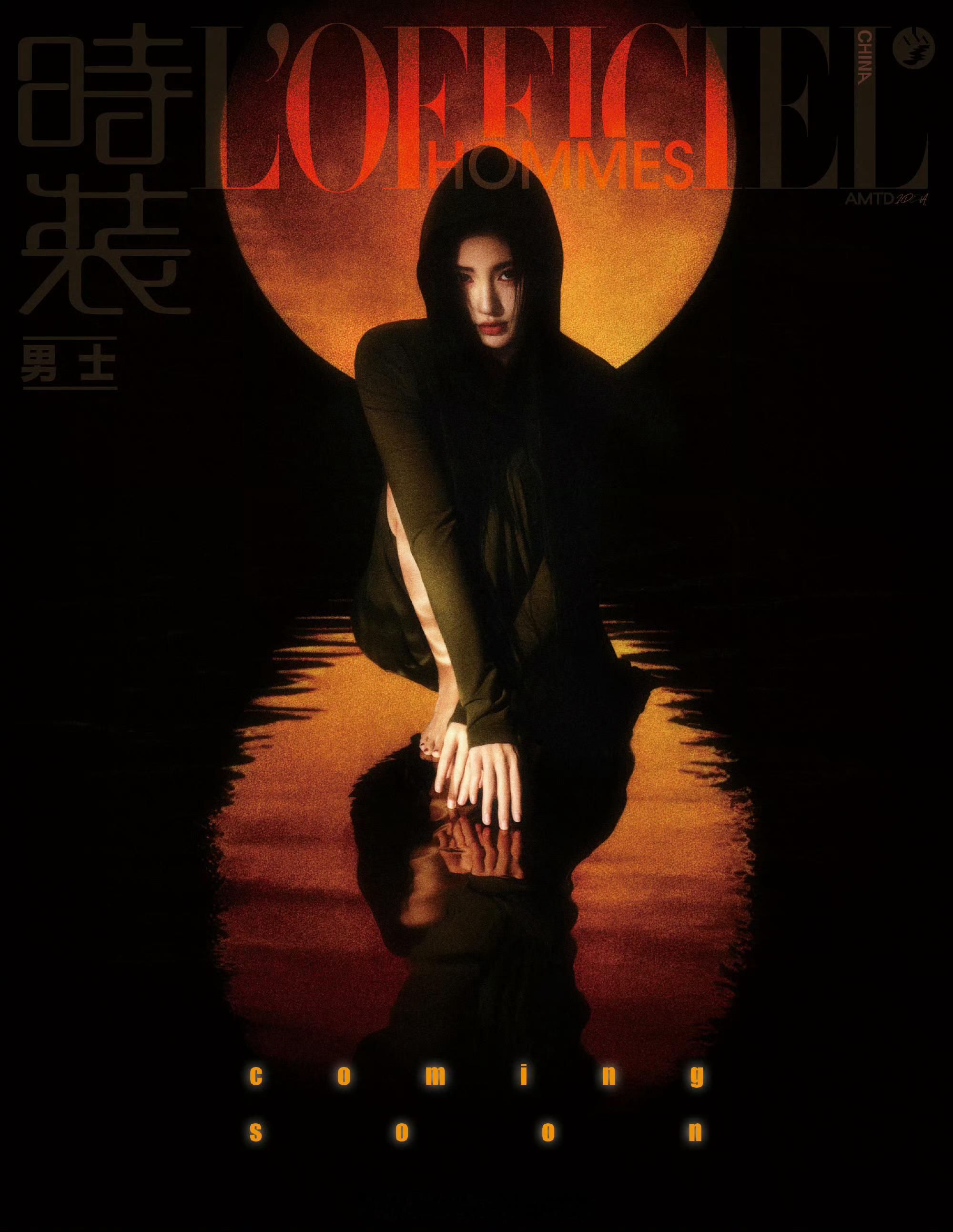 鞠婧祎 曾舜晞 陈都灵 田嘉瑞时装男士月鳞绮纪剧宣专刊 ，来看看拍得怎么样？ 
