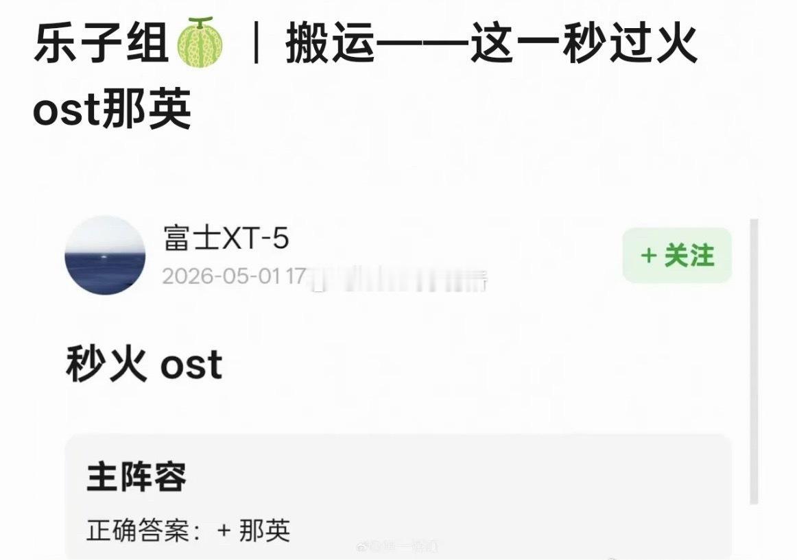 张凌赫的剧ost都是林俊杰那英级别 