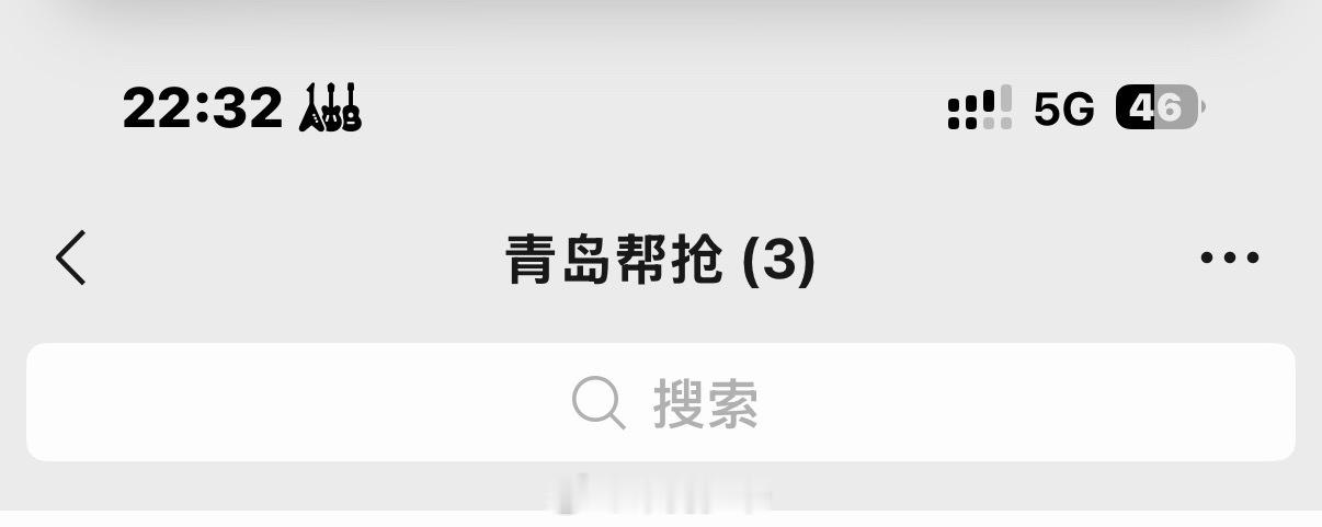 我一直哭… 